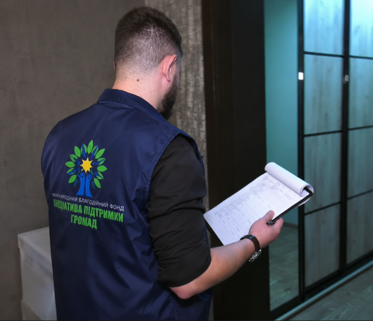 Благодійна Організація Міжнародний Благодійний Фонд Ініціатива підтримки громад